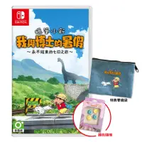 在飛比找momo購物網優惠-【Nintendo 任天堂】Switch 蠟筆小新 我與博士