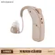 【耳寶】 64KA 充電耳掛式助聽器 助聽器 輔聽器 輔聽耳機 助聽耳機 輔聽 助聽 加強聲音 台灣製造 銀髮族適用