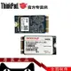 聯想Thinkpad e531 T540 T550 T570 L540 W540 X240S S3 YOGA Flex 14/15 S431 S440 SSD 2242 256G 固態硬盤