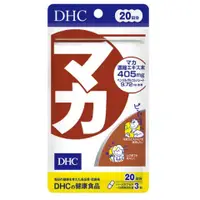 在飛比找比比昂日本好物商城優惠-蝶翠詩DHC 瑪卡MACA 20日份60錠 【3包組】