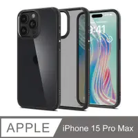 在飛比找PChome24h購物優惠-Spigen iPhone 15 Pro Max Ultra