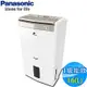 Panasonic國際牌 16L 1級ECONAVI W-HEXS除濕機 F-Y32GX