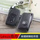 汽車碳纖鑰匙套 保護殼適用於Lexus ES200 IS250 CT200 RX300 NX LX LS350匙包