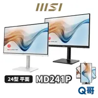 在飛比找蝦皮商城優惠-MSI 微星 Modern MD241P 系列 平面美型螢幕