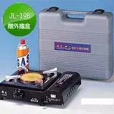 在飛比找遠傳friDay購物優惠-歐王OUWANG遠紅外線卡式爐（JL-198PE）贈外攜盒X