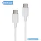 Google USB-C to USB-C 充電傳輸線 - 2m【平行輸入-密封袋裝】