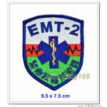 ☆★二王軍警防身百貨用品★☆ EMT-2臂章(中級)★EMT臂章 ★緊急救護技術員臂章【1-60-2】