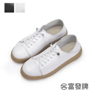 【FUFA Shoes 富發牌】真皮彈力鞋帶休閒鞋-黑/白 8057L(女鞋/休閒鞋/真皮鞋/小白鞋/真皮休閒鞋)