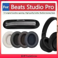 在飛比找蝦皮購物優惠-適用於 for Beats Studio Pro 耳罩 耳機