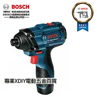 在飛比找Yahoo奇摩購物中心優惠-全新到貨 10.8v升級 博世 BOSCH GDR 120-