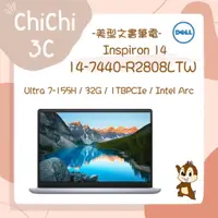 在飛比找蝦皮購物優惠-✮ 奇奇 ChiChi3C ✮ DELL 戴爾 Inspir