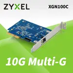 ZYXEL合勤 XGN100C 10GB 單埠 高速 有線網路卡 PCI-E 3.0 QOS 擴充卡 RJ45 銅纜