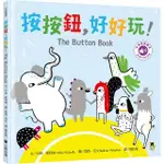 按按鈕，好好玩！THE BUTTON BOOK（附中英雙語QR CODE音檔）(精裝)