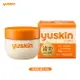 Yuskin 滋潤乳霜 120g