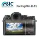 【eYe攝影】STC For FUJIFILM X-T1 X-T2 9H鋼化玻璃保護貼 硬式保護貼 耐刮 防撞 高透光度