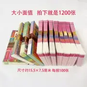 Ancestor Money 1200 Pcs Chinese Joss Paper Hell Bank Note Sacrificial Offerings