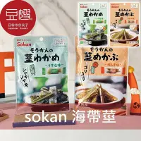 在飛比找Yahoo!奇摩拍賣優惠-【豆嫂】日本零食 Sokan壯關 海帶莖(多口味)