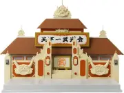 Dragon Ball Dragon Stars World Martial Arts Tournament Tenkaichi Budokai Arena