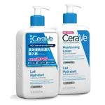 全新現貨 適樂膚 長效清爽保濕乳 保濕乳液 CERAVE 臉部乳液 身體乳液 長效清爽保濕乳473ML雙入組