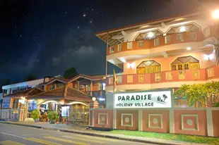 OYO131天堂假日鄉村酒店OYO 131 Paradise Holiday Village