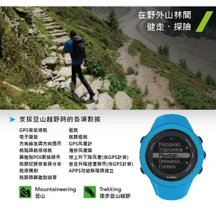 SUUNTO Ambit3 Sport HR 進階多項目運動GPS腕錶【經典黑】