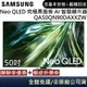 SAMSUNG 三星 QA50QN90DAXXZW 50吋電視 Neo QLED 究極黑面板 4K 智慧顯示器 公司貨