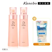 在飛比找PChome24h購物優惠-【Kanebo 佳麗寶】DEW 水潤化妝水2入組(買一送一)