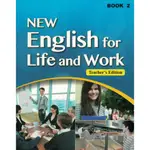 NEW ENGLISH FOR LIFE AND WORK 2(TEACHER'S EDITION)