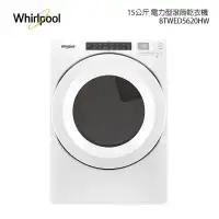 在飛比找環球Online優惠-結帳再折★標準安裝⭐Whirlpool 惠而浦 W Coll