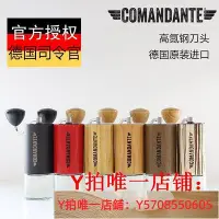 在飛比找Yahoo!奇摩拍賣優惠-德國進口Comandante司令官C40 MK4高氮鋼手搖咖