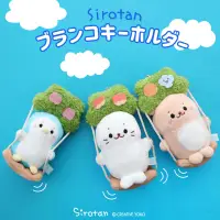 在飛比找蝦皮購物優惠-【預購】Sirotan 盪鞦韆絨毛小海豹《小海豹/海獺/企鵝