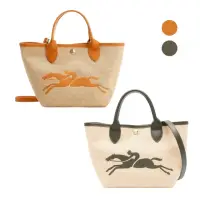 在飛比找momo購物網優惠-【LONGCHAMP】LongChamp LE PANIER