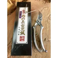 在飛比找蝦皮購物優惠-【峰松園藝】日本義 鍛造白鐵花剪 傳統手造SSF-200-2