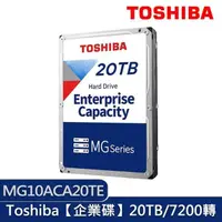 在飛比找PChome24h購物優惠-Toshiba 東芝【企業碟】20TB/7200轉/512M