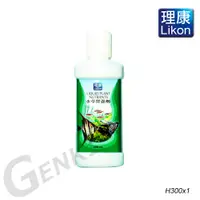 在飛比找蝦皮商城優惠-【LIKON 理康】水草營養劑 / 水草鐵劑 / 超級除藻劑