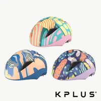 在飛比找PChome24h購物優惠-《KPLUS》SPEEDIE 兒童單車安全帽 迷人粉/幻想紫