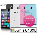 [190 免運費] 微軟 MICROSOFT LUMIA DUAL SIM 640 XL 透明清水套 布丁套 布丁殼 透明殼 透明套 殼 套 5.7吋 4G LTE 雙卡機