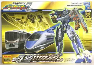 現貨 正版TAKARA TOMY 新幹線變形機器人 Z  500 E323大阪環狀(外盒不優美)