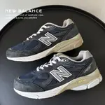 [HYC] NEW BALANCE 990V3 海軍藍美製 US8.5 M990NV3 裸鞋