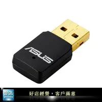 在飛比找蝦皮購物優惠-【好店】全新 ASUS 華碩 USB-N13 C1 USB無