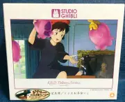 RARE 300 pc Kiki's Delivery Service Jigsaw Puzzle - Ensky Studio Ghibli Japan