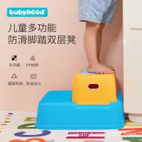 在飛比找蝦皮商城優惠-【出清】【全新樣品】babyhood幾何墊腳凳 寶寶洗手台階