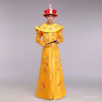 在飛比找蝦皮商城精選優惠-古裝服裝清朝皇上服裝男皇帝演出服龍袍影樓寫真清代太子服飾戲服