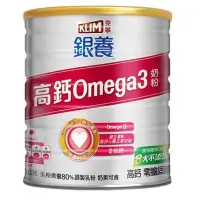 在飛比找蝦皮購物優惠-[最超值] (現貨) 克寧銀養奶粉高鈣Omega3 1.5k