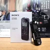 在飛比找露天拍賣優惠-國祥數位SONY ICD-PX4704G PX240入門級立