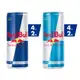 Red Bull 紅牛能量飲料 250ml 4入/組x4組(原味+無糖) 共16入_官方直營店