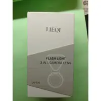 在飛比找蝦皮購物優惠-LIEQI 三段光廣角鏡頭