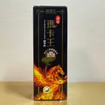 葡萄王 田七瑪卡王精華飲60ML