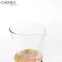在飛比找Yahoo!奇摩拍賣優惠-濾紙新到美國CHEMEX原裝進口正品手沖玻璃咖啡壺家用木柄真