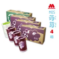 在飛比找PChome24h購物優惠-【MOS摩斯漢堡】經典蒟蒻禮盒 葡萄*3+檸檬*1 共4箱入